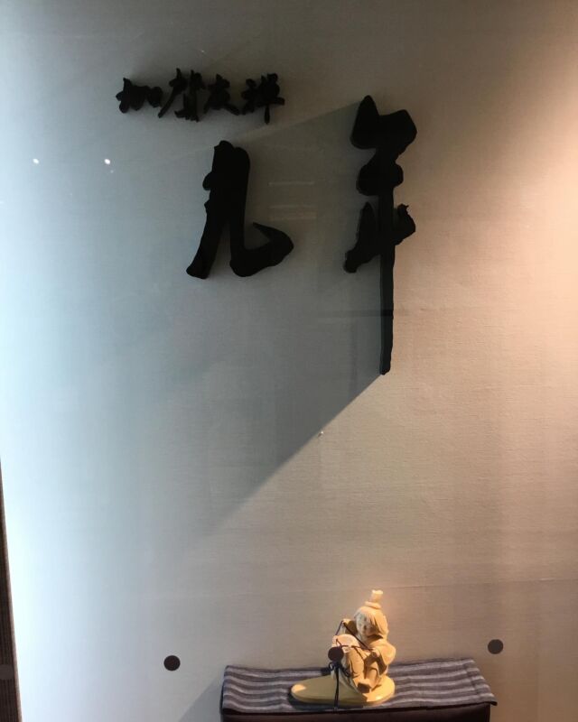 お久しぶりになりましたが、
すっかり夏モードの丸年です。

今年もみずどりのゲタサンダル
多数入荷しました〜。
履き心地は昨年ご購入の方たちからも
最高っ！との事です。

ぜひお店まで…。