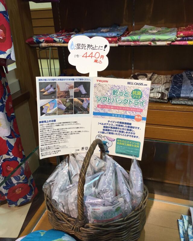 新入荷！！

ザ！梅雨空！

湿気対策にどうぞ。

デニムエプロンは
初夏のガーデニング作業にも便利な
大きなポケット付きです。
4次元ポケットではありません。

#新入荷
#湿気対策
#デニムエプロン
#ガーデニング
#4次元ポケット