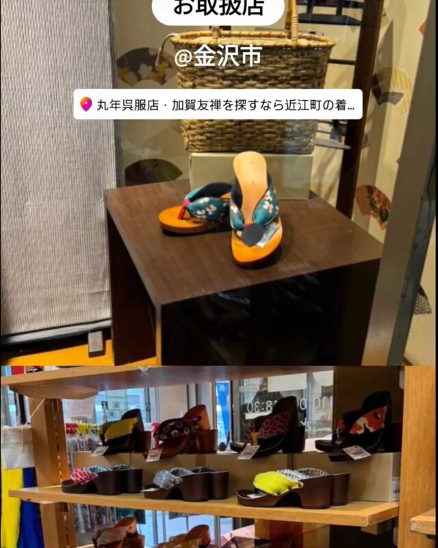 掲載ありがとうございます😊

https://www.instagram.com/s/aGlnaGxpZ2h0OjE4MDcxNjUwMDUxMzgxODc5?igsh=M3ExbHljajdha2tj